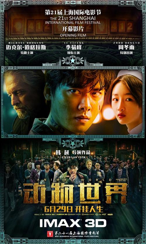购买假南达科他大学成绩单